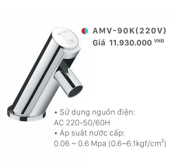 Vòi Lavabo cảm ứng nóng lạnh Inax AMV-90K (220V) (Điện lưới)