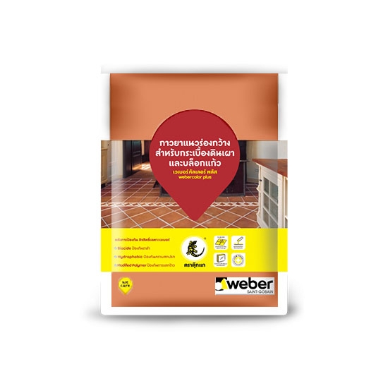 Keo chà ron Weber.color Plus (Đất sét) (1kg)
