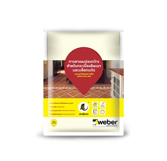 Keo chà ron Weber.color Plus (Kem) (1kg)