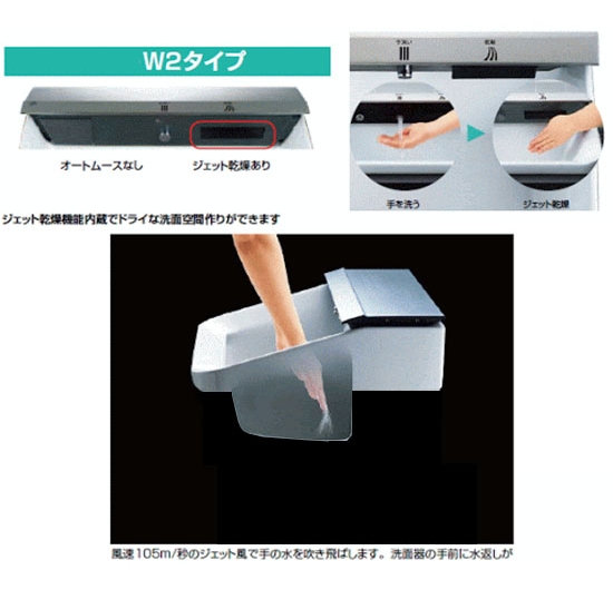 Chậu rửa mặt Lavabo điện tử (Thông minh) Inax L-C11A3 (Nhập khẩu)